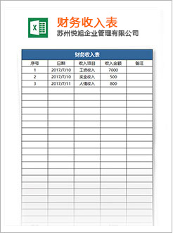 静安代理记账